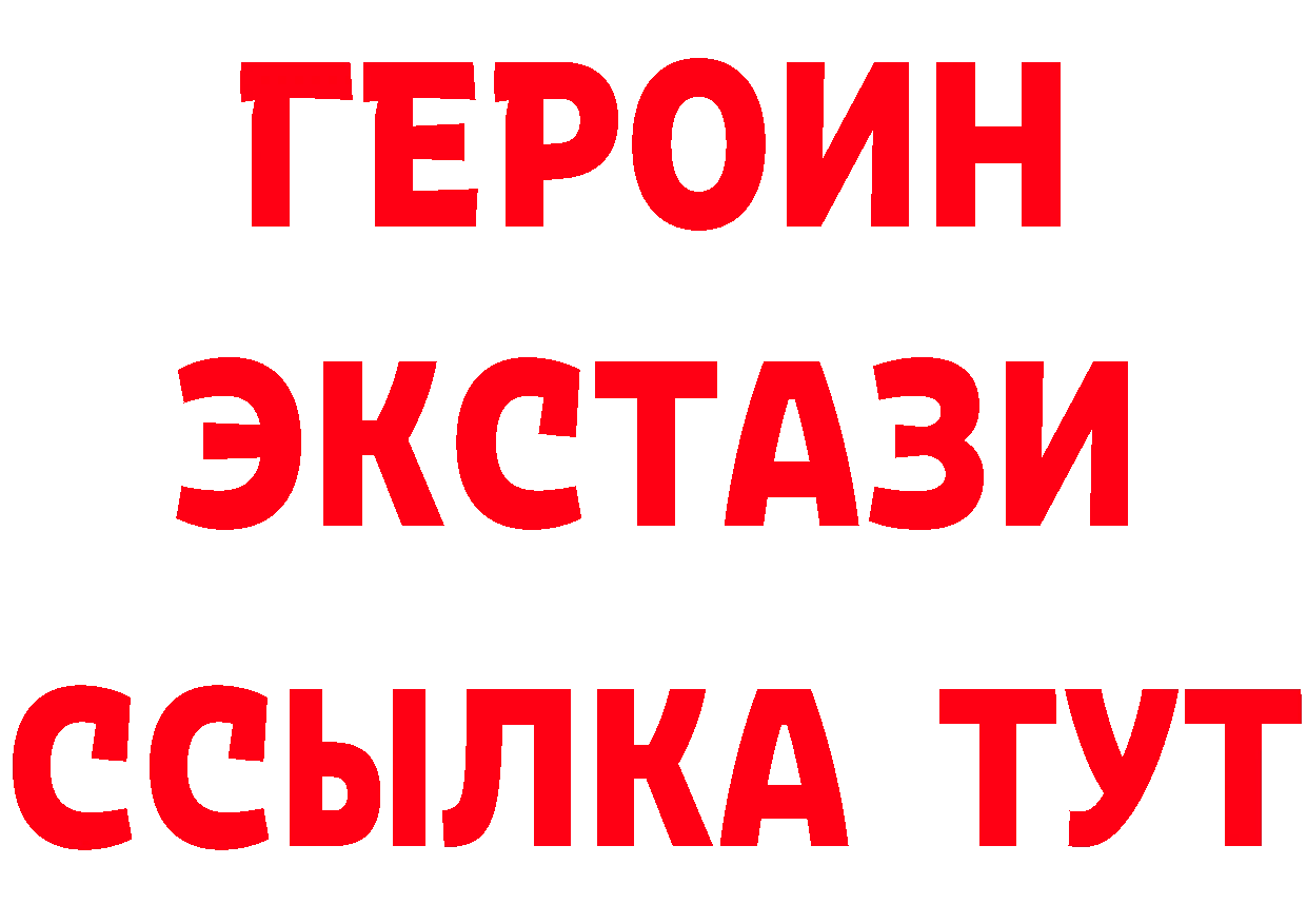 Бутират BDO как зайти сайты даркнета кракен Мурманск