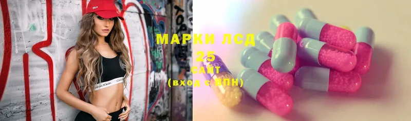 Лсд 25 экстази ecstasy  KRAKEN зеркало  Мурманск  купить наркоту 